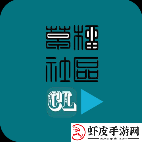 草榴轻量版