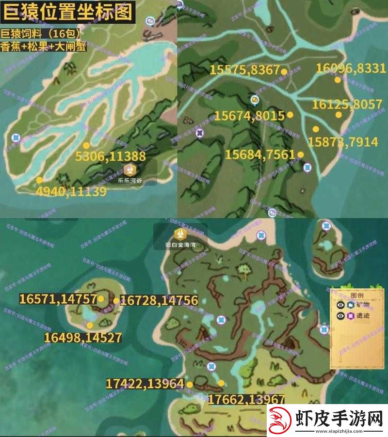 河洛群侠传游戏攻略