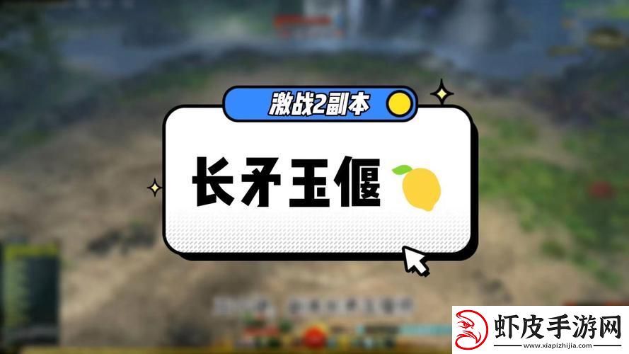 玉偃师属性选坑指南