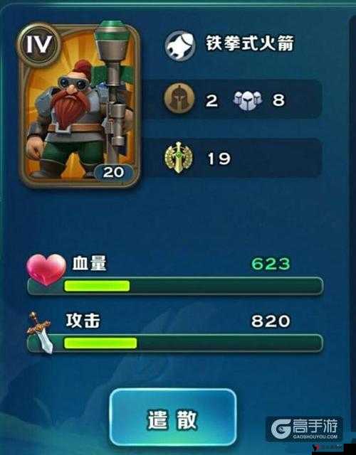 剑与家园剑士克制兵种与被克制兵种深度解析