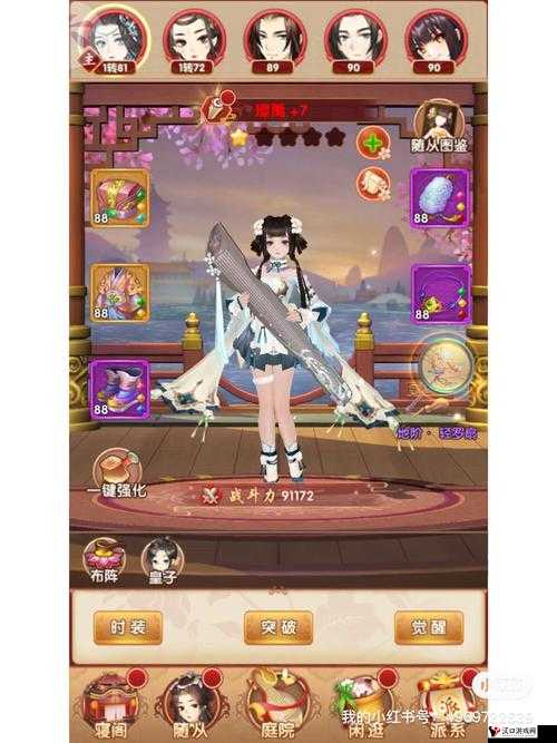 熹妃Q传官品升级与考核技巧深度解析