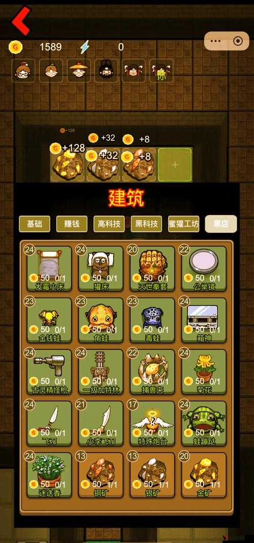 猛鬼宿舍道具使用攻略,资源管理、高效利用与避免浪费