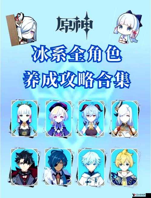 原神冰飘浮灵打法攻略