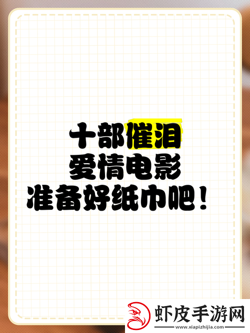 自己准备好纸巾