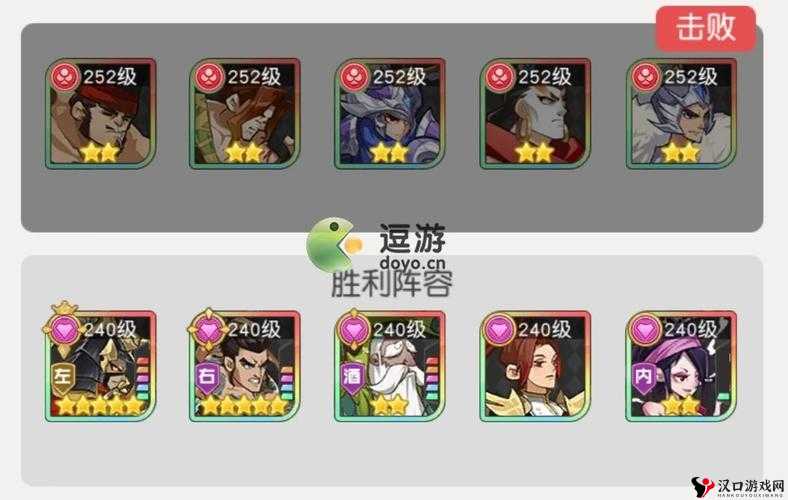 小浣熊百将传汴京战纪李衮通关攻略