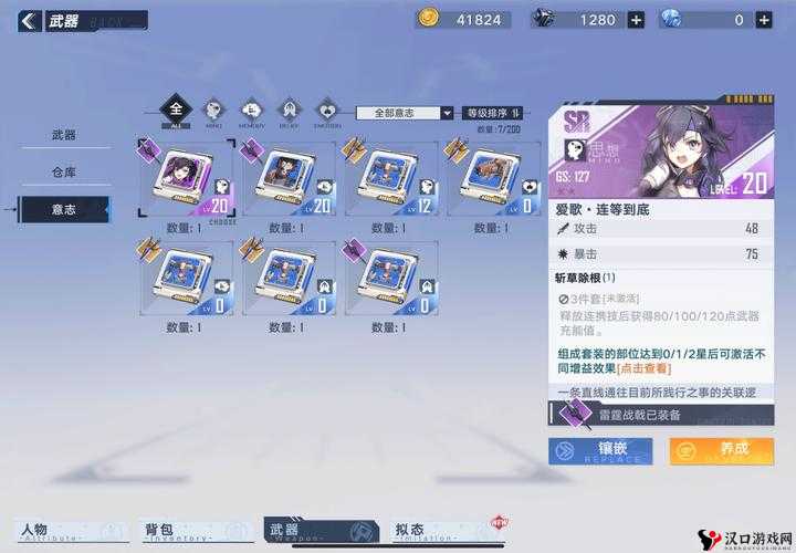 幻塔雪莲汤怎么做,一份详尽的烹饪指南
