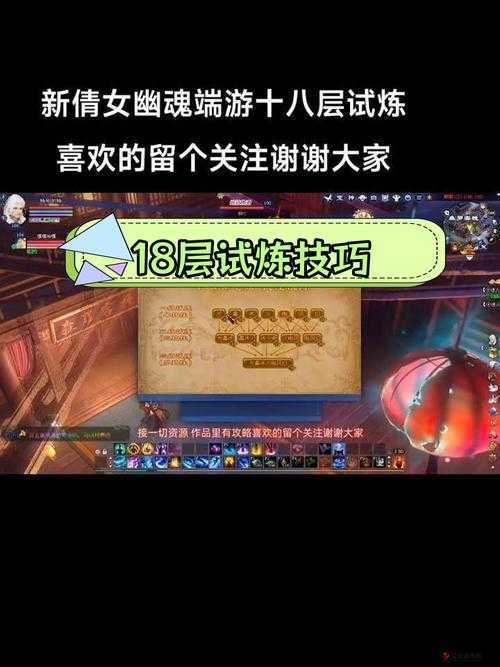 倩女幽魂1.18宝箱口令大揭秘,2022年惊喜连连!