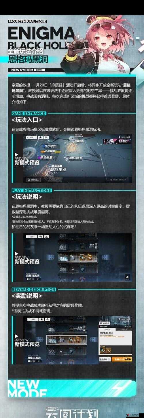 云图计划恩格玛黑洞140层通关攻略,资源管理的艺术