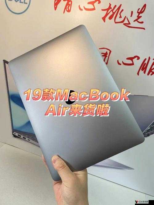 19 岁 macbookpro 免费-令人惊喜的馈赠你值得拥有