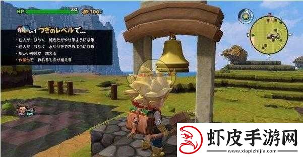 勇者斗恶龙建造者2破坏神西多打法全攻略