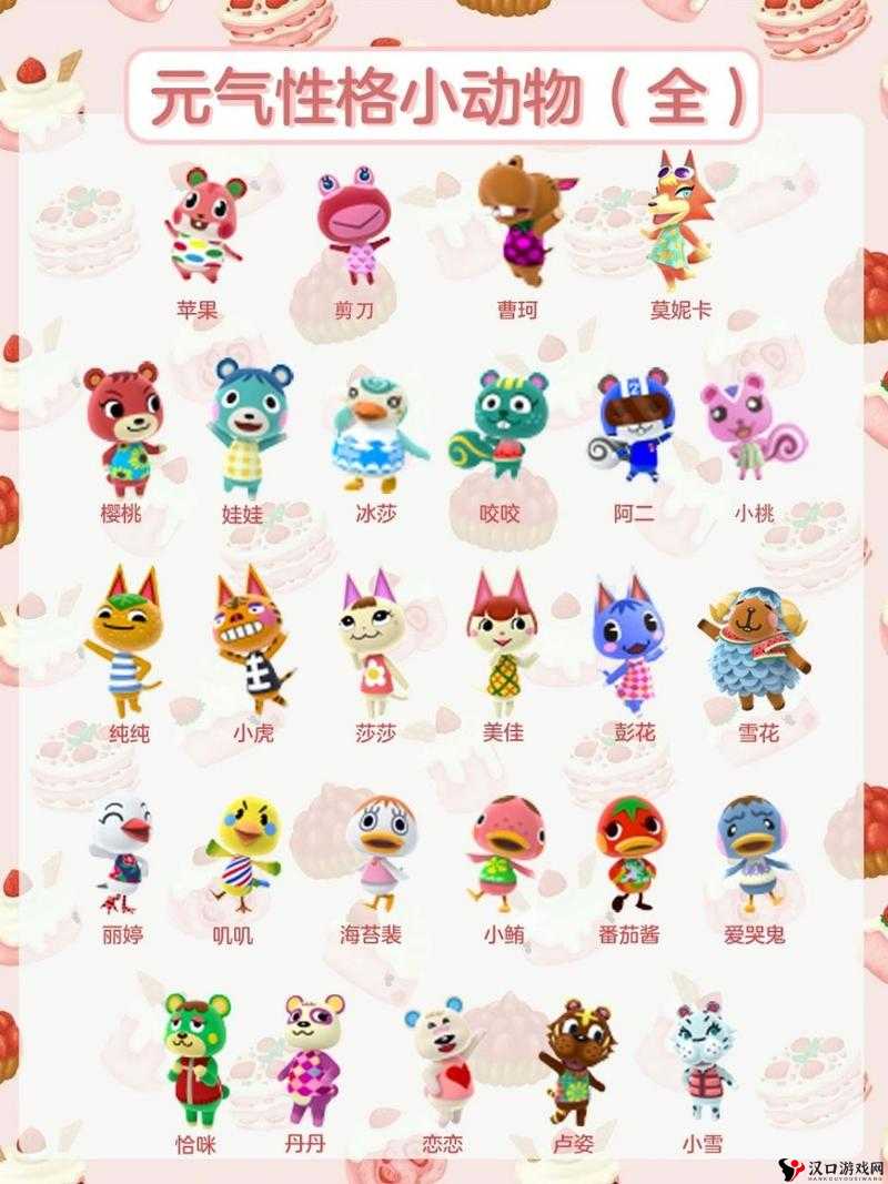 元气动森扩香器猪羊招揽条件分享