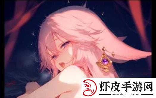 八重神子被旅行者焯哭了还不断流