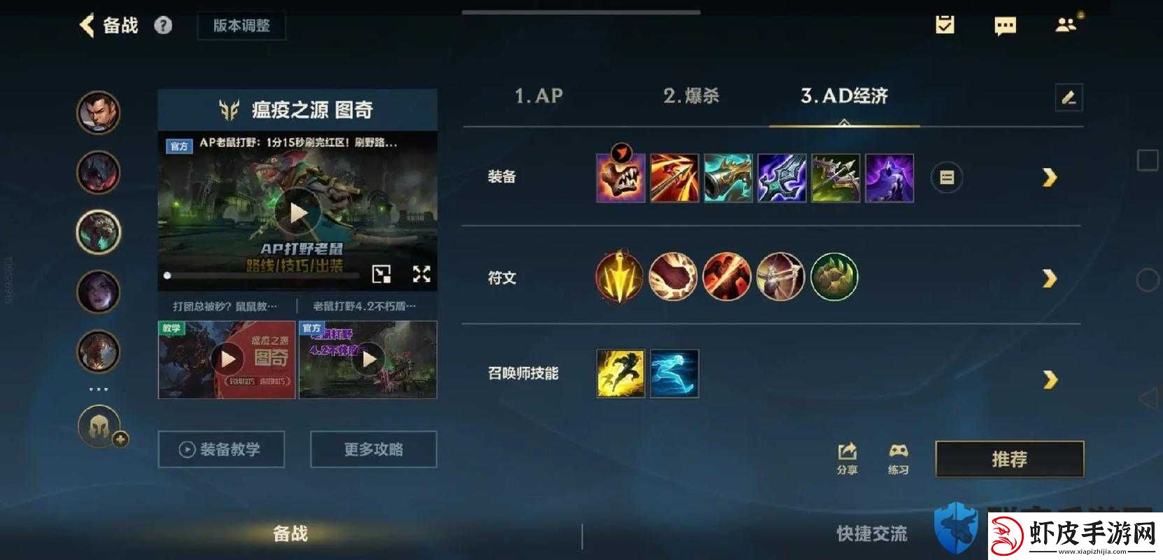 LOL
