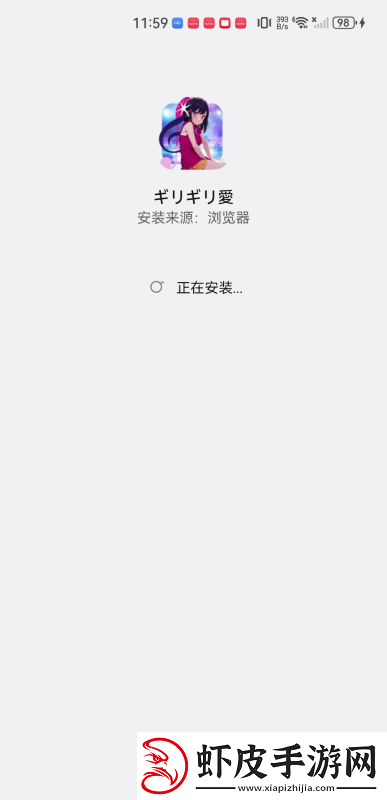 爱动漫app下载爱动漫app安卓最新版本v2.1.0