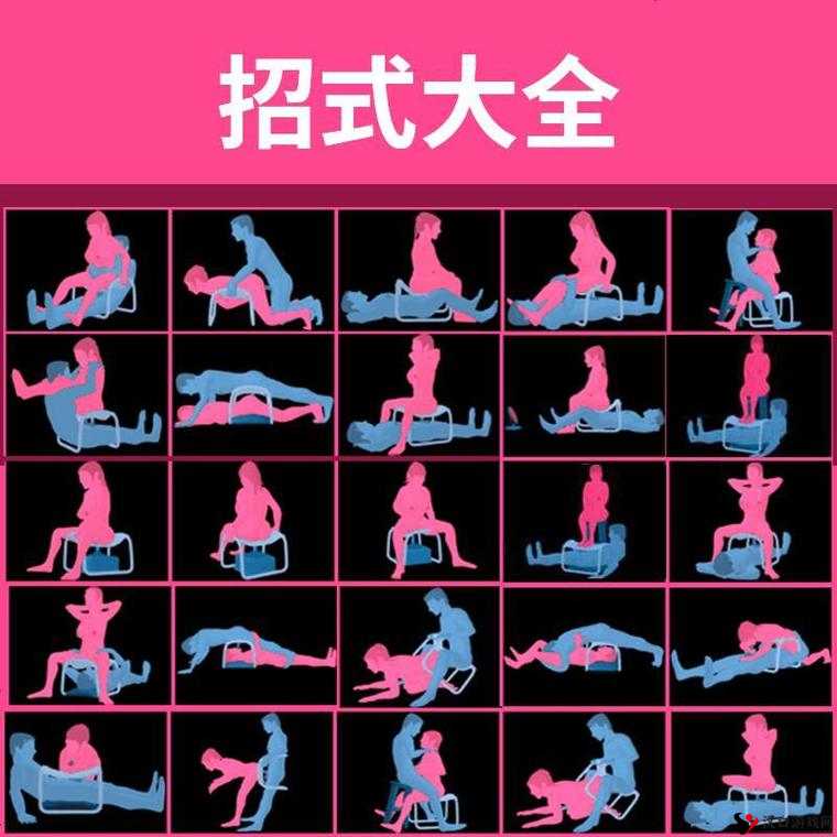 合欢椅play春风凤鸾椅视频:关于其独特设计与功能的详细展示