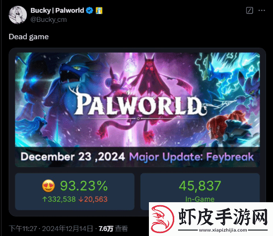 社区经理自嘲幻兽帕鲁已经是Deadgame了