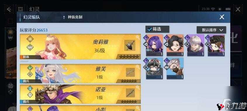 诺亚之心命格怎么获得