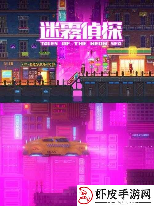 迷雾侦探游戏性能需求详解
