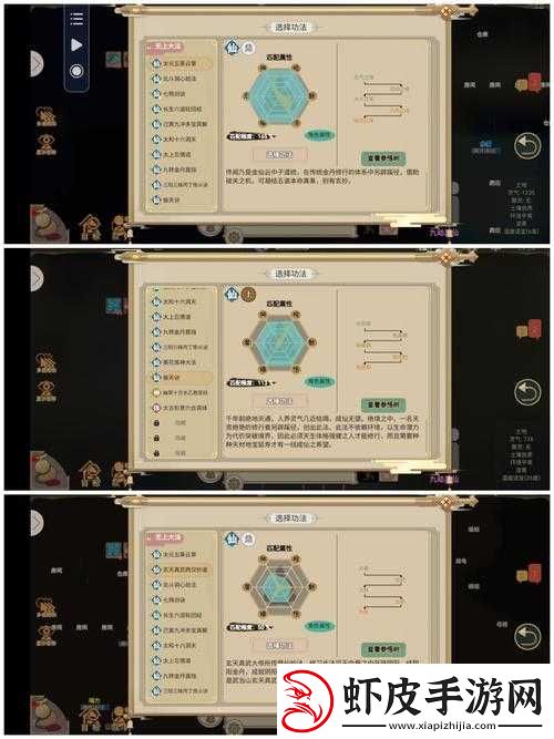 了不起的修仙模拟器深度攻略