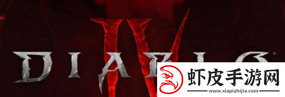 暗黑破坏神4骑乘任务在哪做