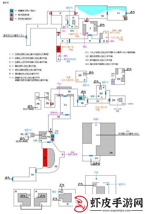 鬼武者重制版第九章深度攻略