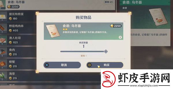 原神2.5版本新增隐藏成就一览