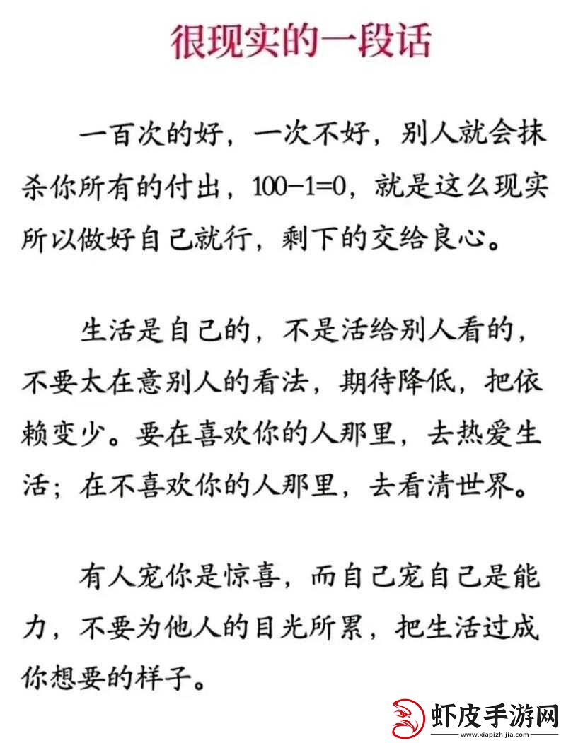 嗟嗟嗟嗟嗟嗟好痛免下载