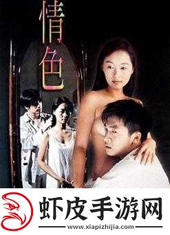 成人免费高清