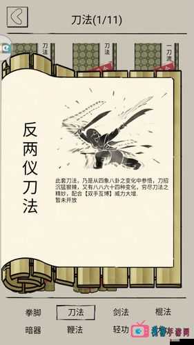 暴走英雄坛霸刀玩法全攻略，一刀在手，天下我有