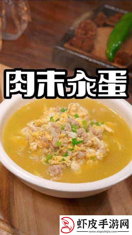 每天在汆肉的美味中悠然醒来