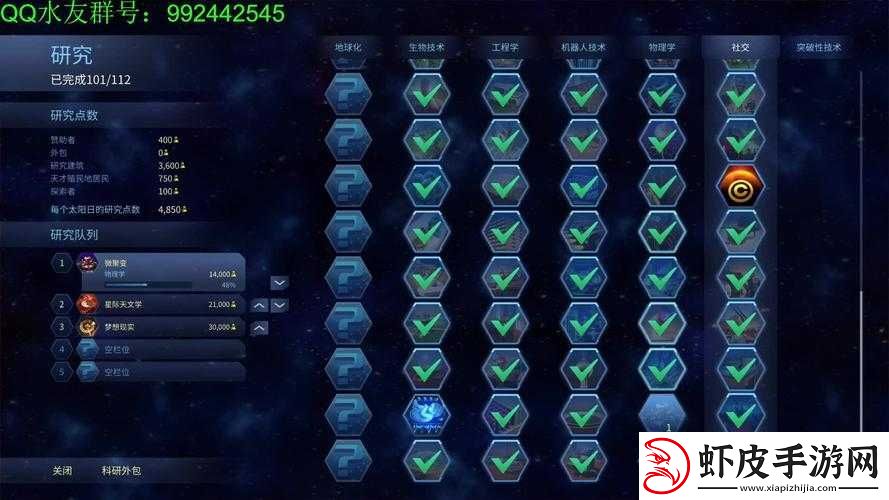 火星求生游戏中合作损失的计算方法及详细步骤介绍