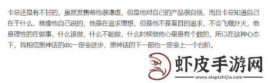 冯骥发文时间为美国凌晨3点半