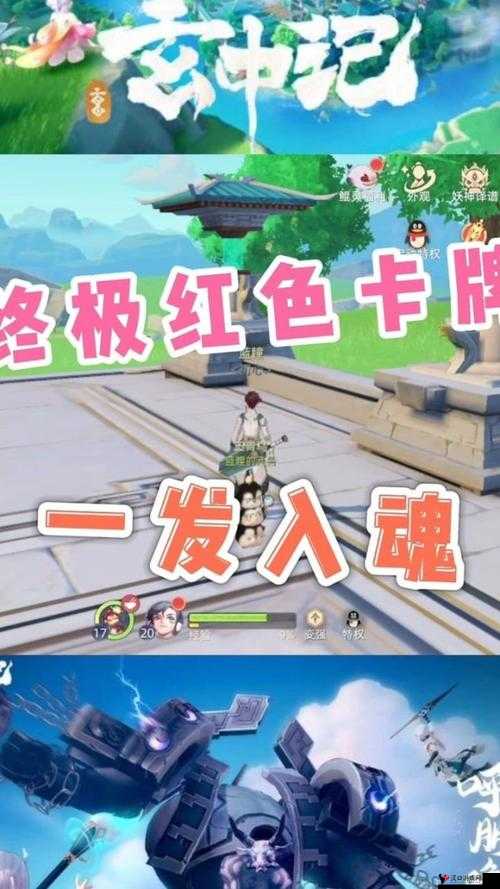 玄中记白泽怎么样