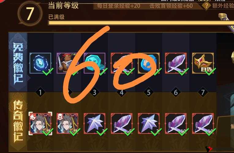 恶魔秘境失落壁画活动玩法攻略