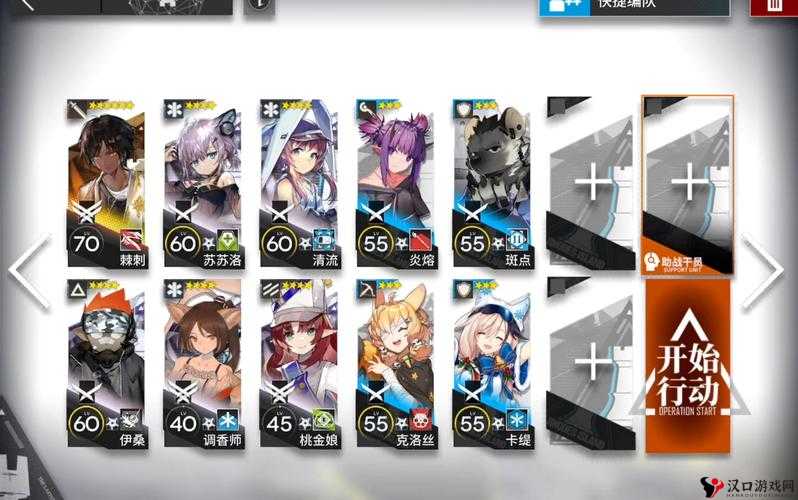 明日方舟IW9低配通关攻略
