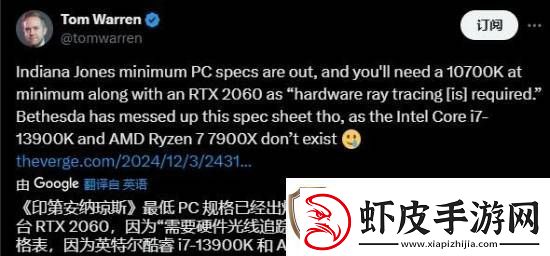 夺宝奇兵配置需求闹笑话