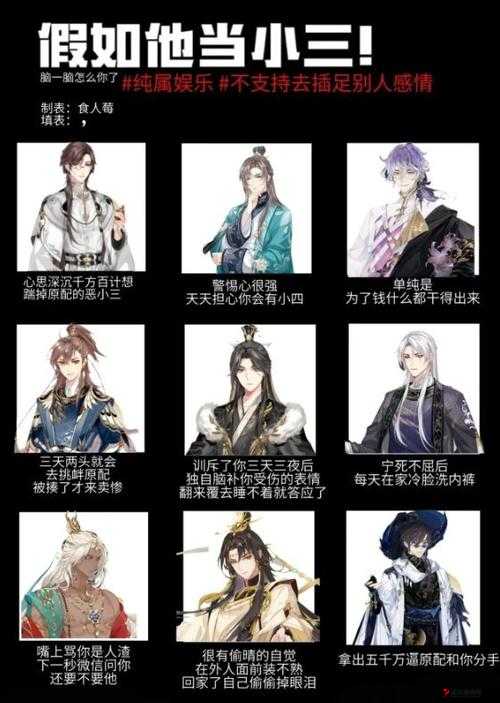 花亦山心之月山中怪事答案一览