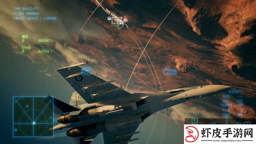 皇牌空战7