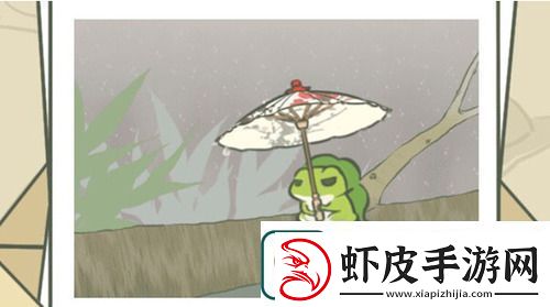 旅行青蛙不同纸伞有什么不同的效果