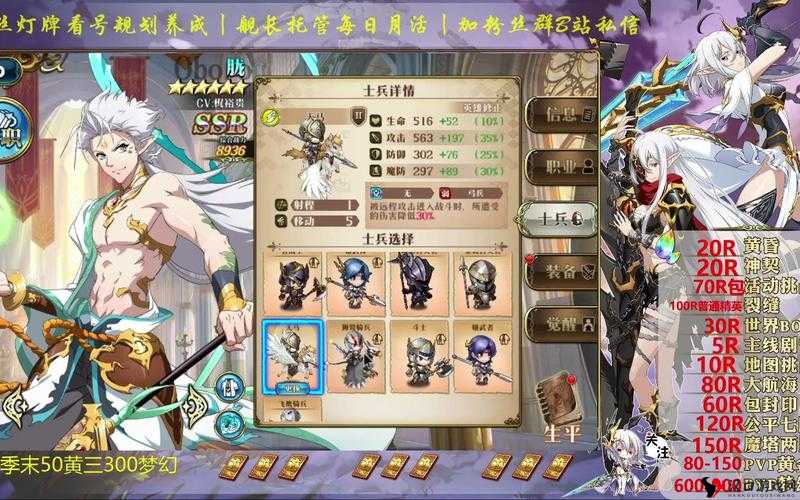 梦幻模拟战梓和胧值得抽吗
