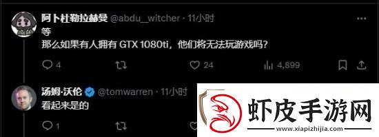 夺宝奇兵配置需求闹笑话