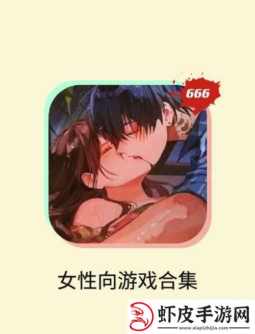 安卓黄油游戏站