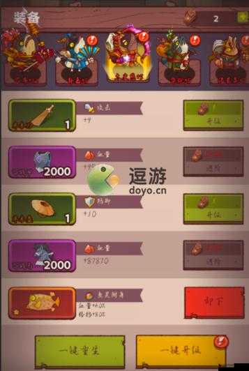 咸鱼之王3400关通关攻略,资源管理的艺术