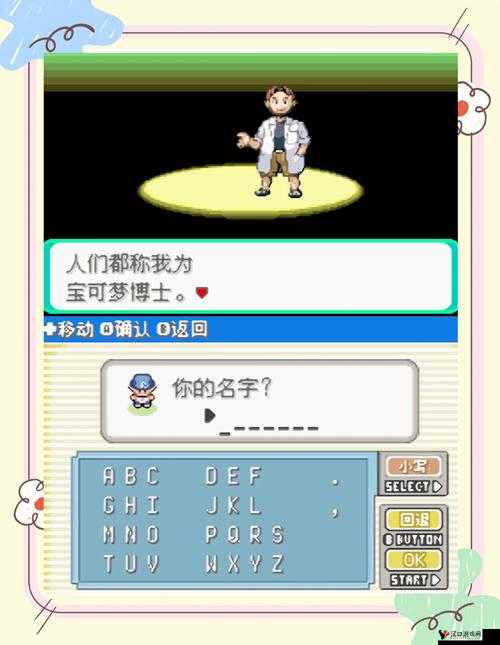 精灵魔塔体力分配秘籍,让你的冒险之旅更顺畅