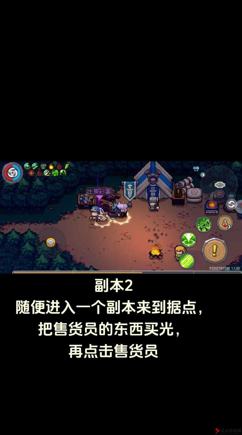 在元气骑士这款游戏中,千岁奶奶彩蛋的触发是一个既神秘又充满挑战的任务,它为玩家带来了额外的乐趣和探索的动力。下面,我将详细解析如何触发千岁奶奶彩蛋,以及触发过程中可能遇到的各种情况和技巧。