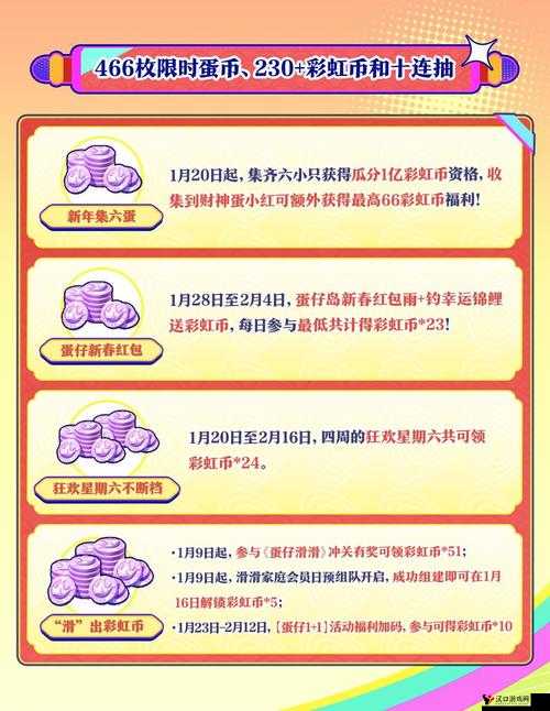 佳节迎春礼不断,武侠乂手游新春福利活动来袭!——资源管理、高效利用与最大化价值