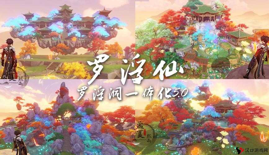 原神尘歌宴仙归活动入口分享