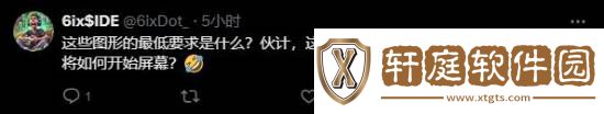 夺宝奇兵配置需求闹笑话