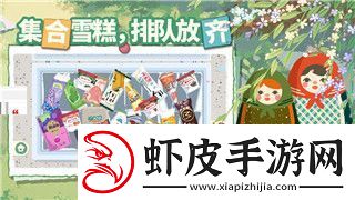 纸嫁衣3攻略全文图解第二章——探索第二章的解谜与剧情细节