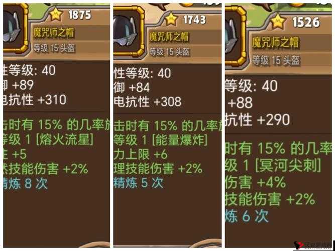 物质与魔法,物理流玩法深度攻略